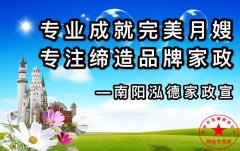 南陽月嫂泓德家政公司_到哪里學(xué)育嬰師好？育嬰知識(shí)分享：閱讀應(yīng)從0歲開始