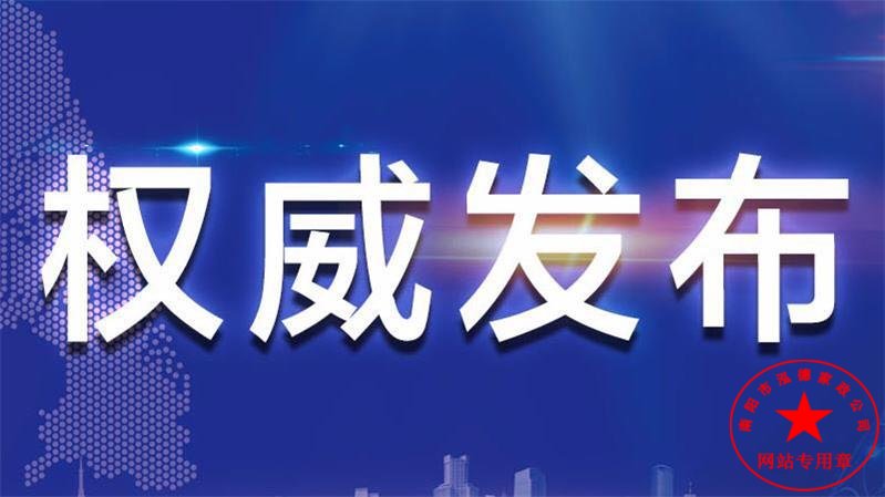 南陽月嫂培訓機構調查報告